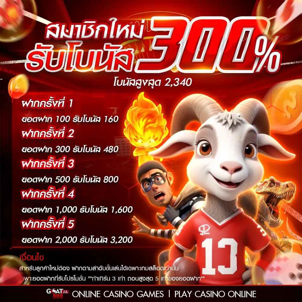 888 gold slot